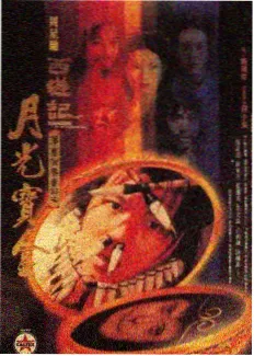 三餐之间综艺封面